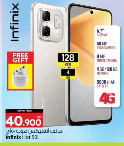 تيكنو available at أنصار جاليري in البحرين