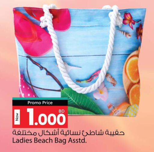 حقيبة نسائية available at أنصار جاليري in البحرين