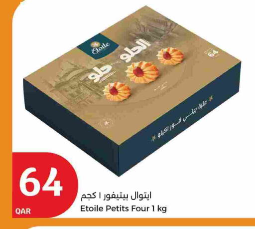 available at City Hypermarket in Qatar - Doha