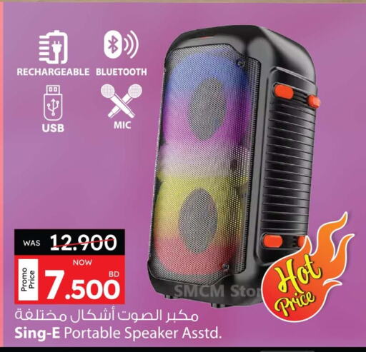 سماعة available at أنصار جاليري in البحرين