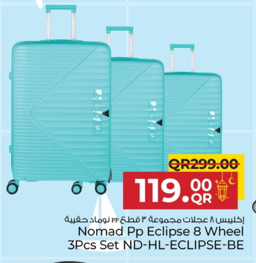 available at مركز التموين العائلي in قطر - الريان