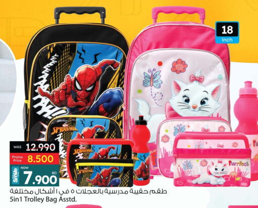 عربة available at أنصار جاليري in البحرين