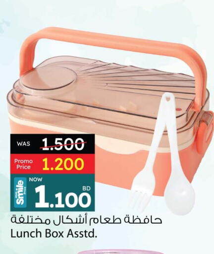 available at أنصار جاليري in البحرين