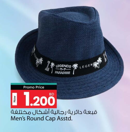available at أنصار جاليري in البحرين