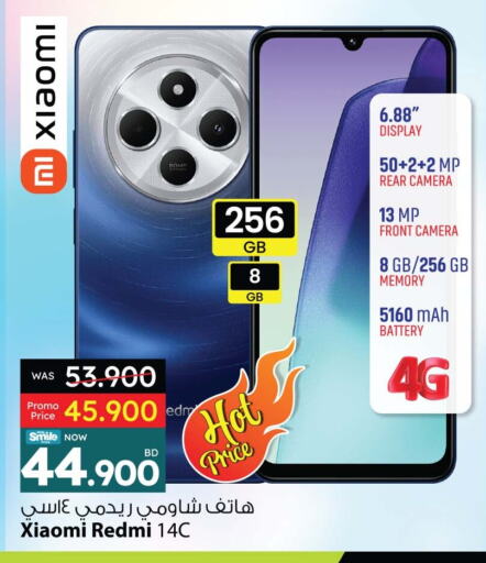 لافا available at أنصار جاليري in البحرين