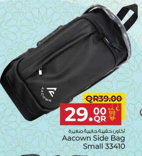 available at مركز التموين العائلي in قطر - الريان