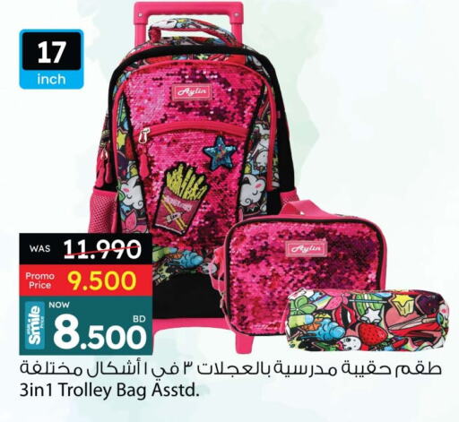 عربة available at أنصار جاليري in البحرين