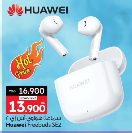 هواوي سماعات أذن available at أنصار جاليري in البحرين