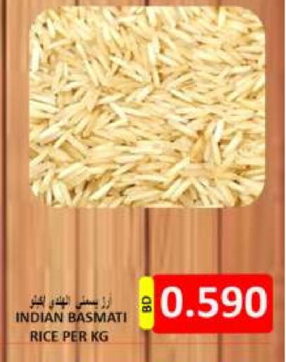 Basmati / Biryani Rice available at Hassan Mahmood Group in Bahrain