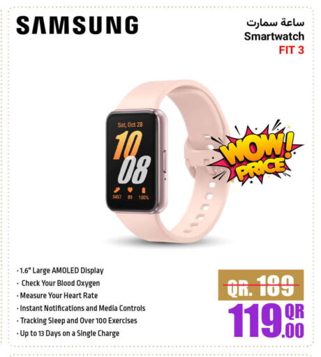 SAMSUNG available at Jumbo Electronics in Qatar - Al Wakra