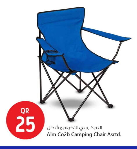 available at سفاري هايبر ماركت in قطر - الشحانية