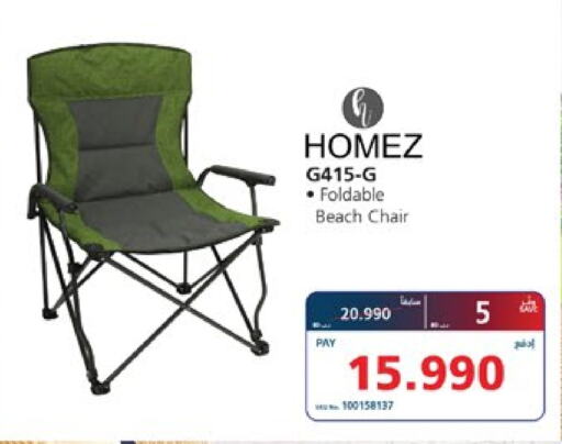 available at eXtra in Bahrain