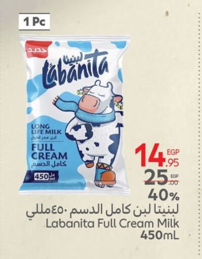 Long Life / UHT Milk available at Carrefour  in Egypt - Cairo