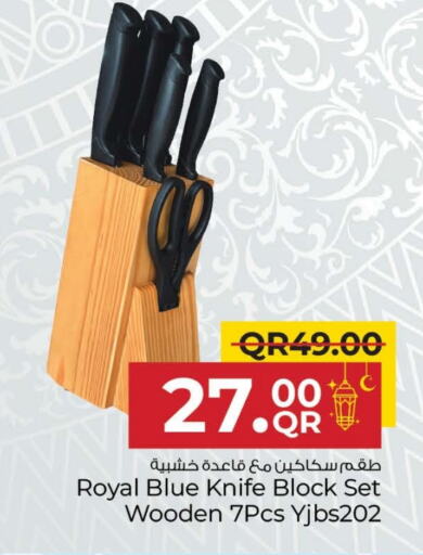 available at Family Food Centre in Qatar - Doha
