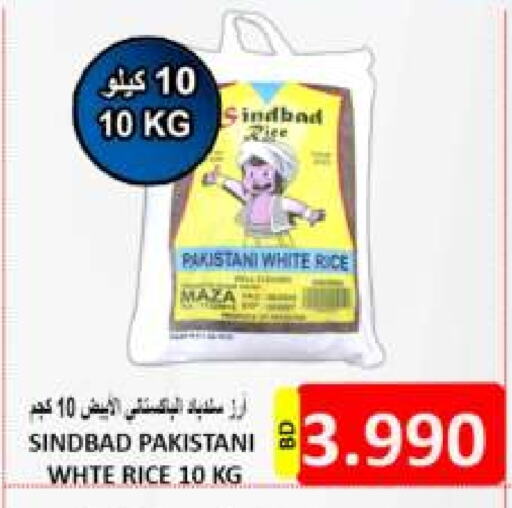 White Rice available at Hassan Mahmood Group in Bahrain