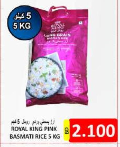 Basmati / Biryani Rice available at Hassan Mahmood Group in Bahrain