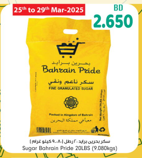 available at Bahrain Pride in Bahrain