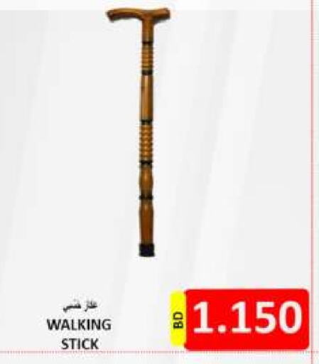 available at Hassan Mahmood Group in Bahrain