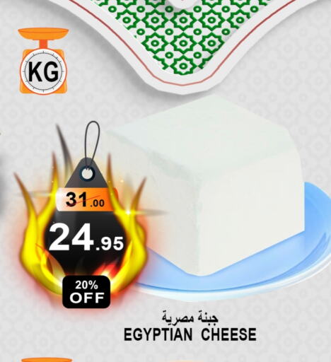 available at أسواق خير بلادي الاولى in مملكة العربية السعودية, السعودية, سعودية - ينبع