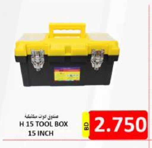 available at Hassan Mahmood Group in Bahrain