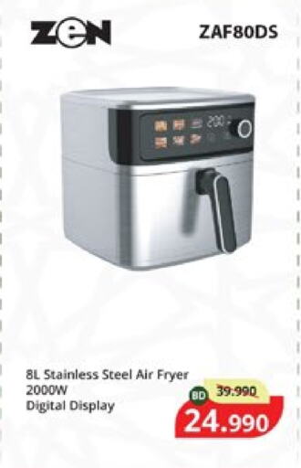 ZEN Air Fryer available at eXtra in Bahrain