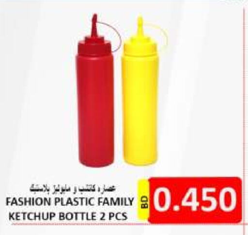 available at Hassan Mahmood Group in Bahrain