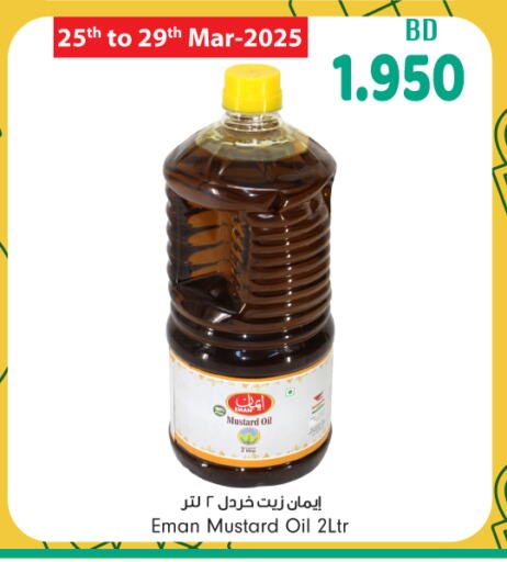 available at Bahrain Pride in Bahrain