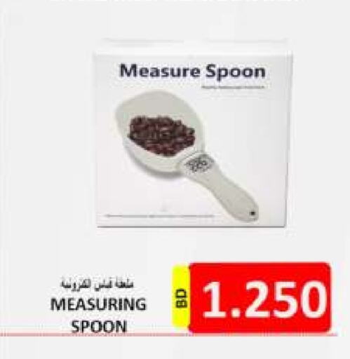 available at Hassan Mahmood Group in Bahrain