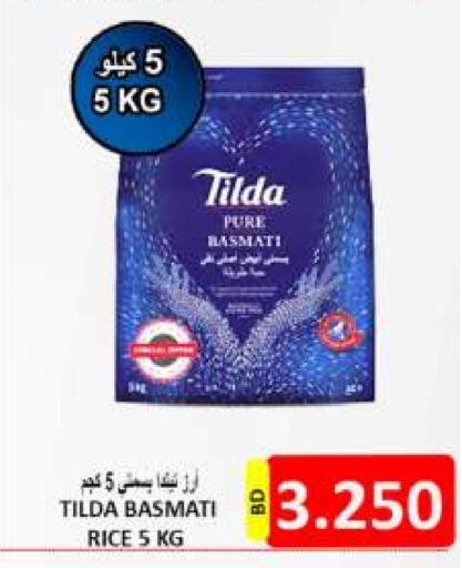 TILDA Basmati / Biryani Rice available at Hassan Mahmood Group in Bahrain