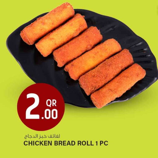 available at سفاري هايبر ماركت in قطر - الشحانية