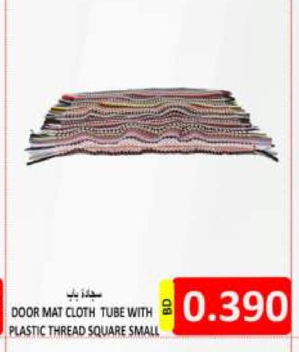 available at Hassan Mahmood Group in Bahrain