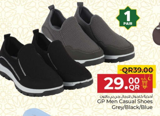available at Family Food Centre in Qatar - Doha