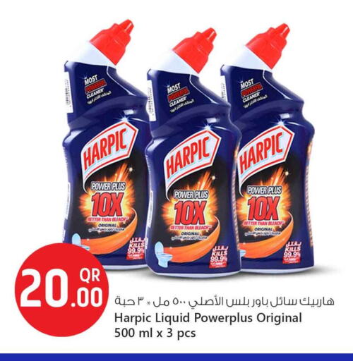 هاربيك منظف المرحاض / البالوعة available at سفاري هايبر ماركت in قطر - الشحانية