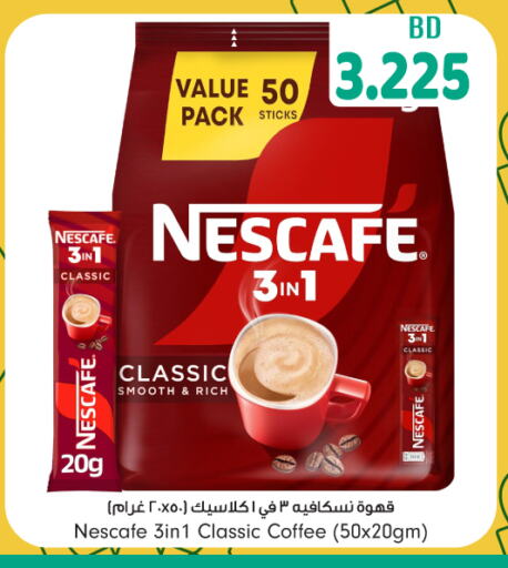 نسكافيه Coffee 3in1 available at بحرين برايد in البحرين