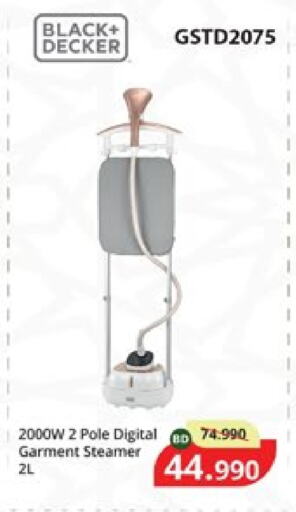 BLACK+DECKER Garment Steamer available at eXtra in Bahrain