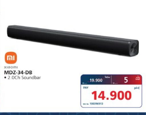 XIAOMI Speaker available at eXtra in Bahrain