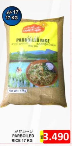 Parboiled Rice available at Hassan Mahmood Group in Bahrain