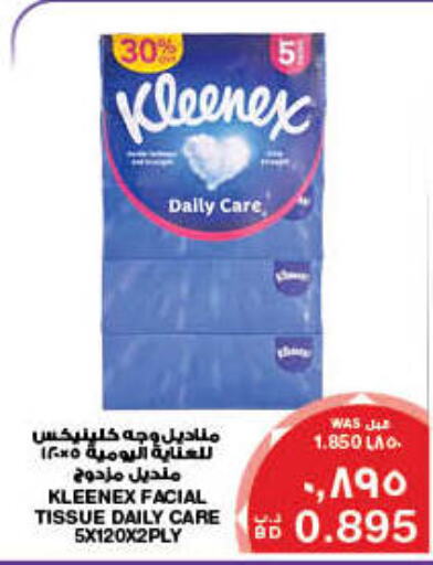 كلينيكس available at ميغا مارت و ماكرو مارت in البحرين