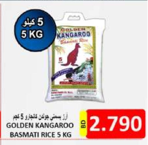 Basmati / Biryani Rice available at Hassan Mahmood Group in Bahrain