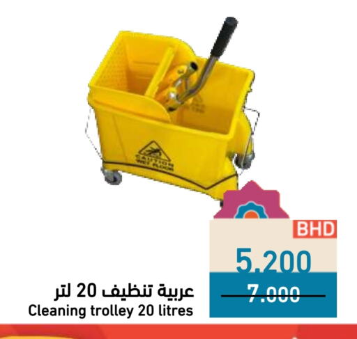 Cleaning Aid available at Ramez in Bahrain