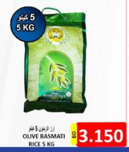 Basmati / Biryani Rice available at Hassan Mahmood Group in Bahrain