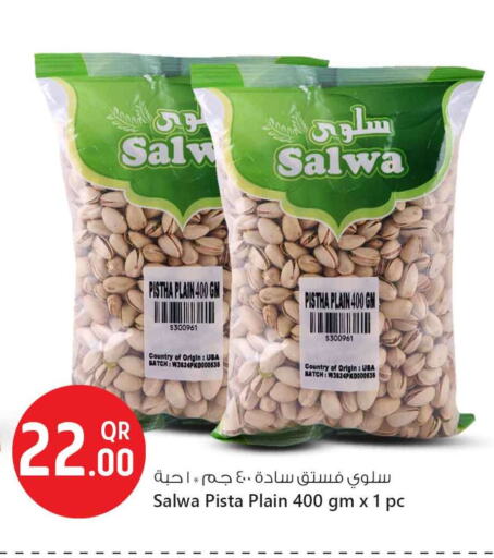 available at سفاري هايبر ماركت in قطر - الشحانية