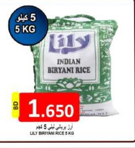 Basmati / Biryani Rice available at Hassan Mahmood Group in Bahrain