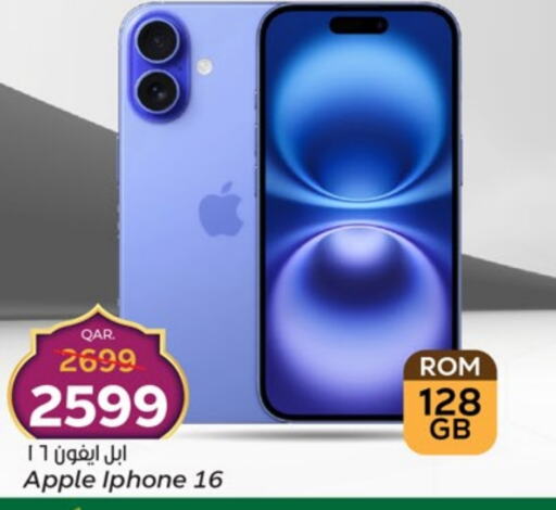 أبل آيفون 16 available at باريس هايبرماركت in قطر - الدوحة