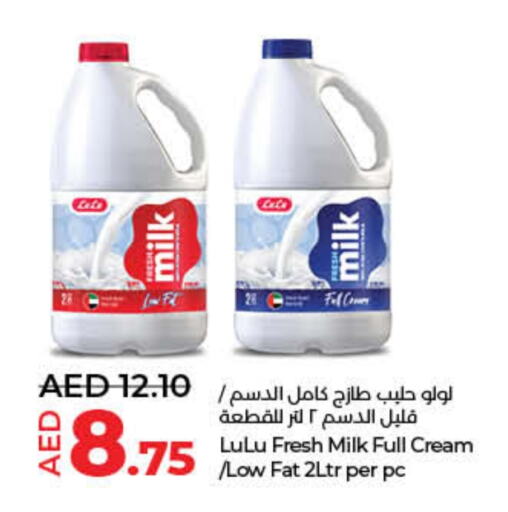 Full Cream Milk available at Lulu Hypermarket in UAE - Sharjah / Ajman