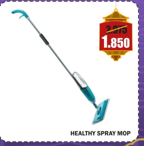 Cleaning Aid available at First Care in Bahrain