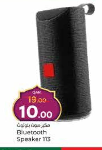 Speaker available at Paris Hypermarket in Qatar - Al Wakra