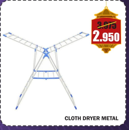 Dryer Stand available at First Care in Bahrain