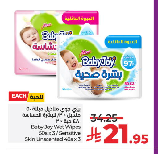 هجيز available at لولو هايبرماركت in مملكة العربية السعودية, السعودية, سعودية - الجبيل‎