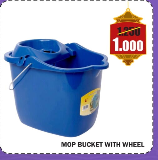 Cleaning Aid available at First Care in Bahrain